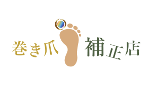 巻き爪補正店のロゴ