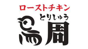 鳥周（とりしゅう）のロゴ