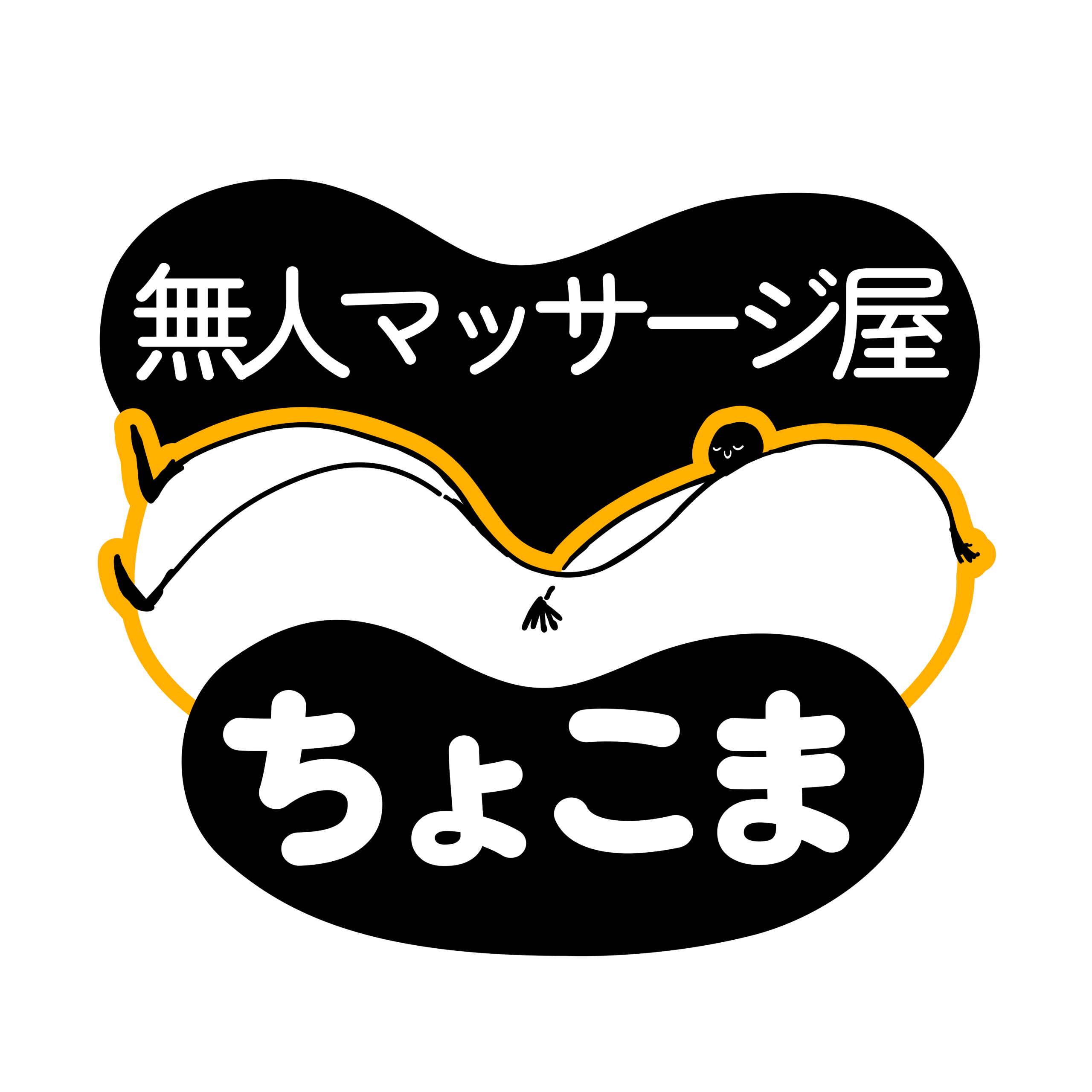 ちょこま