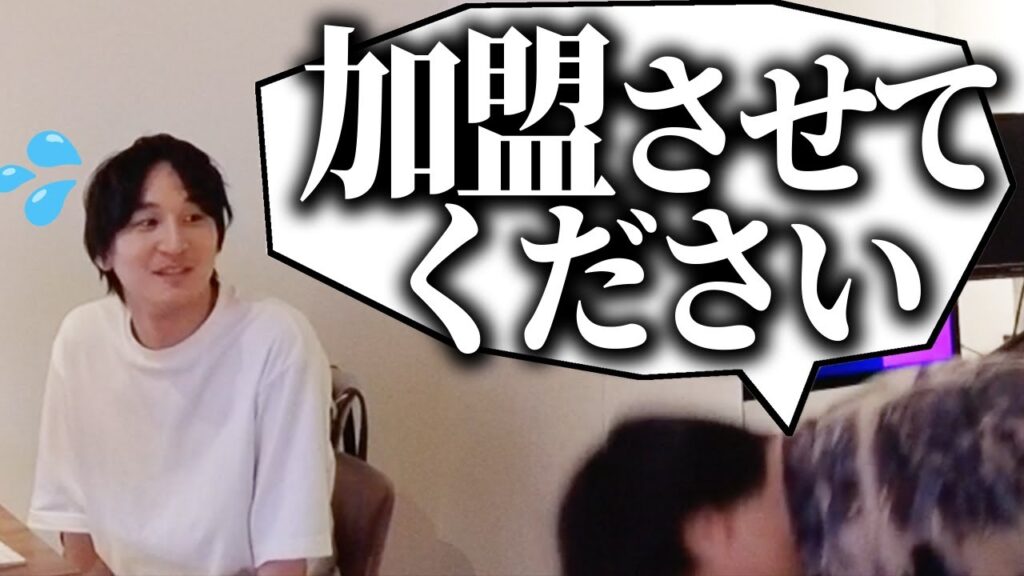 動画編集CAMPはフランチャイズ加盟できる?ロイヤリティ80%条件の真相を直談判動画から解説