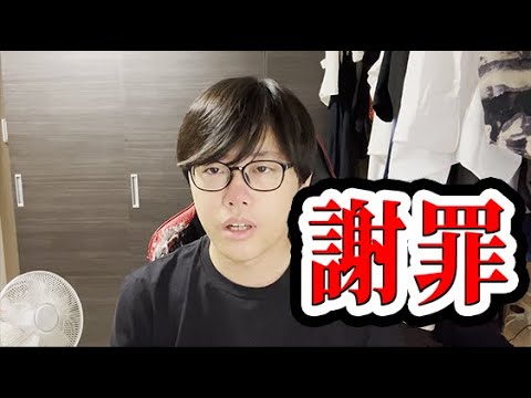 フランチャイズ探偵団・山本氏がhamuさんに謝罪した理由|SNSサポート費滞納とお肉基金騒動を解説
