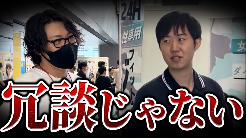 フランチャイズ複数店舗展開でオーナー間トラブルはなぜ起きる?前田vs森脇の実例から学ぶ解決法