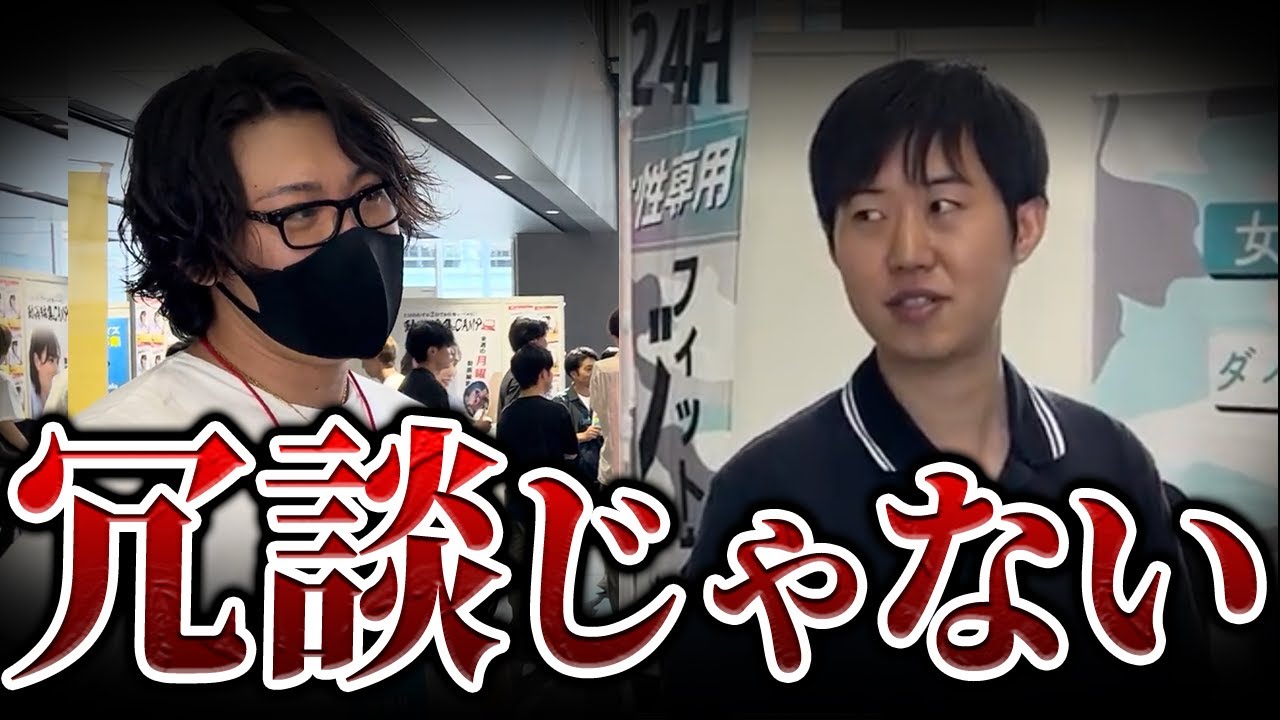 フランチャイズ複数店舗展開でオーナー間トラブルはなぜ起きる?前田vs森脇の実例から学ぶ解決法