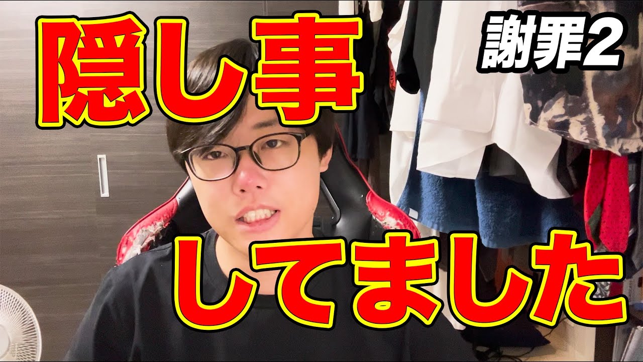 フランチャイズのロイヤリティ免除は本当にある?『おウチdeお肉』オーナー謝罪動画から読み解く実態